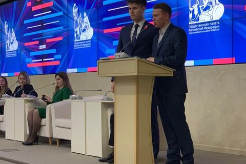 Russian-American Summit of Young Leaders 3