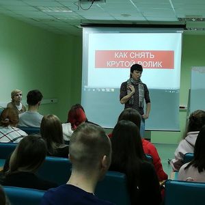 Мастер-класс Елены Крапчиной ("УдГУ 4 U")  2