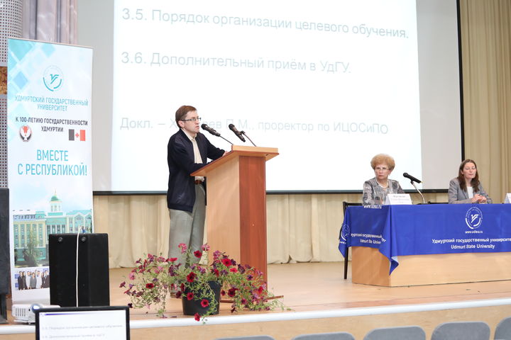 Выступает П.М. Ходырев на заседании Ученого совета