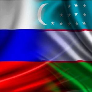 Россия-Узбекистан