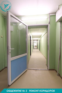 Общежитие № 3   Ремонт коридоров