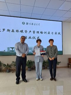 UdSU Participation in the Russian-Chinese Training Program for Specialists in the Development and Implementation of Natural and Climatic Projects 5