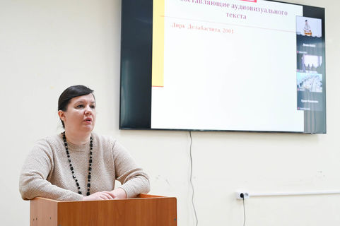 Students of partner universities from Uzbekistan, Kazakhstan and the Republic of Belarus joined the International Week of Multilingualism of UdSU 2