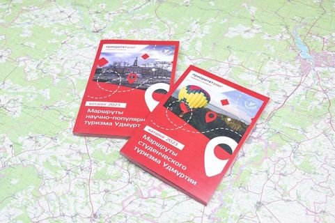 UdSU Presents New Guides to Tourist Routes in Udmurtia 1