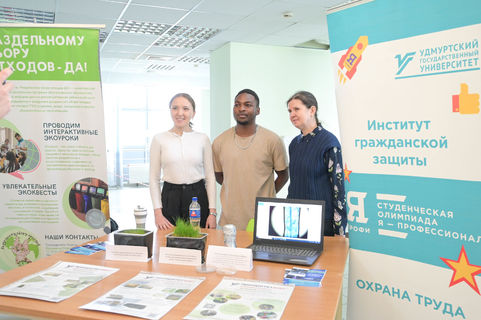 Participants of International Forum “Study in Udmurtia” have visited UdSU 1